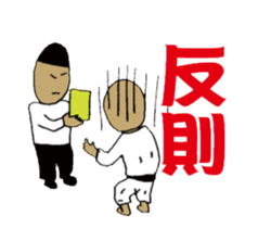 Boxer nagata's Daily sticker #10109505