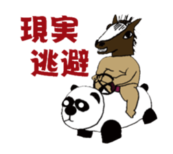 Boxer nagata's Daily sticker #10109509