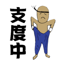 Boxer nagata's Daily sticker #10109511