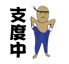 Boxer nagata's Daily sticker #10109511