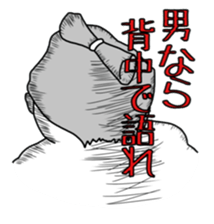 Alive even sumo wrestlers. sticker #10109527