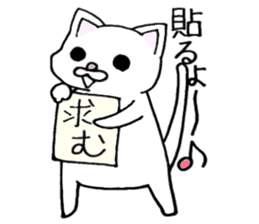 Nyanko everyday in the game Part2 sticker #10109632