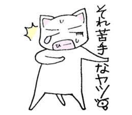 Nyanko everyday in the game Part2 sticker #10109636