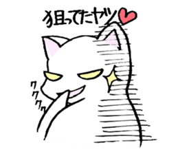 Nyanko everyday in the game Part2 sticker #10109638