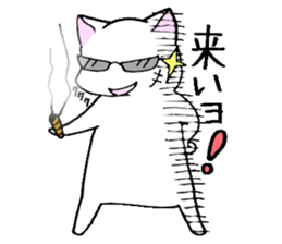 Nyanko everyday in the game Part2 sticker #10109644