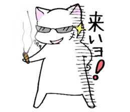 Nyanko everyday in the game Part2 sticker #10109644