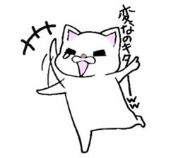 Nyanko everyday in the game Part2 sticker #10109646