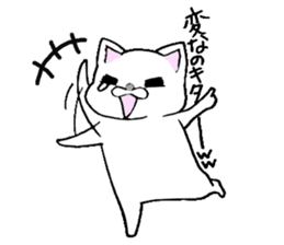 Nyanko everyday in the game Part2 sticker #10109646