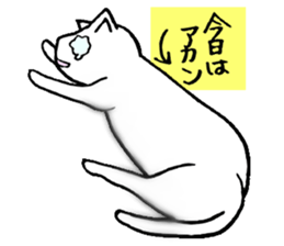 Nyanko everyday in the game Part2 sticker #10109658