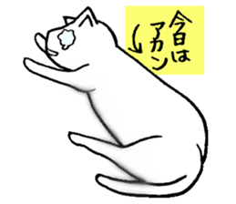 Nyanko everyday in the game Part2 sticker #10109658