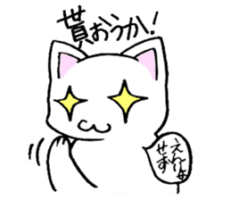 Nyanko everyday in the game Part2 sticker #10109660