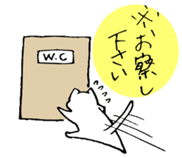 Nyanko everyday in the game Part2 sticker #10109666
