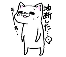 Nyanko everyday in the game Part2 sticker #10109676