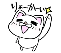 Nyanko everyday in the game Part2 sticker #10109680