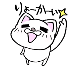 Nyanko everyday in the game Part2 sticker #10109680