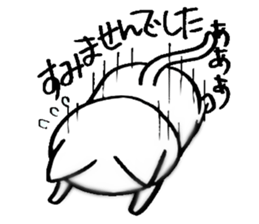 Nyanko everyday in the game Part2 sticker #10109682