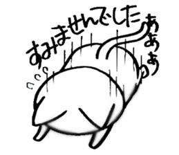 Nyanko everyday in the game Part2 sticker #10109682