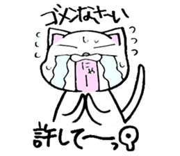 Nyanko everyday in the game Part2 sticker #10109684