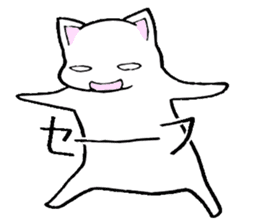 Nyanko everyday in the game Part2 sticker #10109692
