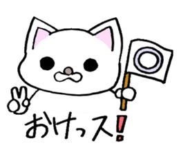 Nyanko everyday in the game Part2 sticker #10109696