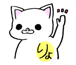 Nyanko everyday in the game Part2 sticker #10109698