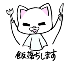 Nyanko everyday in the game Part2 sticker #10109702