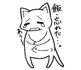 Nyanko everyday in the game Part2 sticker #10109704