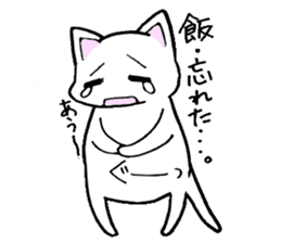 Nyanko everyday in the game Part2 sticker #10109704