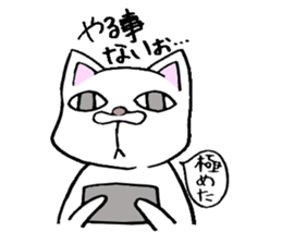 Nyanko everyday in the game Part2 sticker #10109706