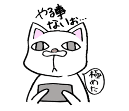 Nyanko everyday in the game Part2 sticker #10109706