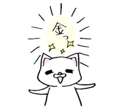 Nyanko everyday in the game Part2 sticker #10109708