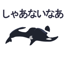 ORCA sticker #10109758