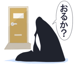 ORCA sticker #10109772