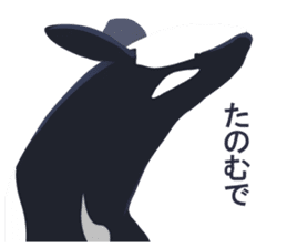 ORCA sticker #10109774