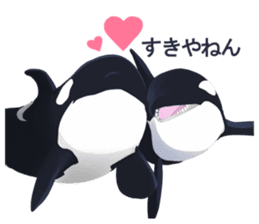 ORCA sticker #10109791