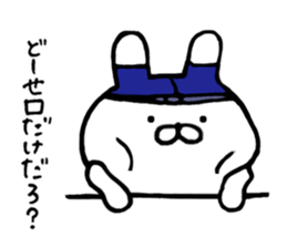 Jeans rabbit sticker #10110365