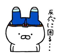 Jeans rabbit sticker #10110372