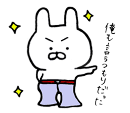 Jeans rabbit sticker #10110380