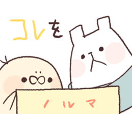 Mr.KUMATTA Extra edition sticker #10110424