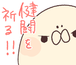 Mr.KUMATTA Extra edition sticker #10110428