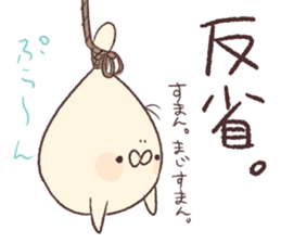 Mr.KUMATTA Extra edition sticker #10110429