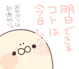 Mr.KUMATTA Extra edition sticker #10110431