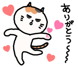 Fuku Nyan sticker #10110432