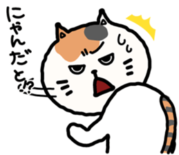 Fuku Nyan sticker #10110445