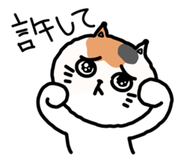 Fuku Nyan sticker #10110454