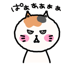 Fuku Nyan sticker #10110455