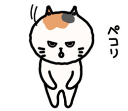 Fuku Nyan sticker #10110456