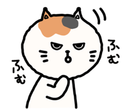 Fuku Nyan sticker #10110460