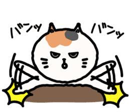 Fuku Nyan sticker #10110462