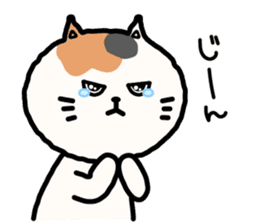 Fuku Nyan sticker #10110463